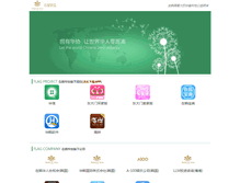 Tablet Screenshot of ethnicchinese.com